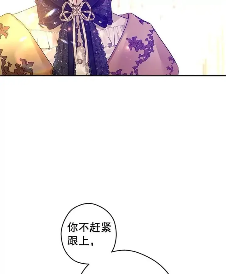 《让我们转变剧情风格》115.以爱为名图80