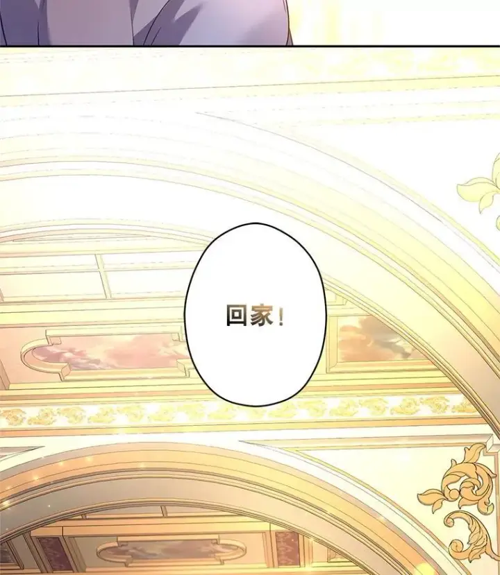 《让我们转变剧情风格》116.尘埃落定图128