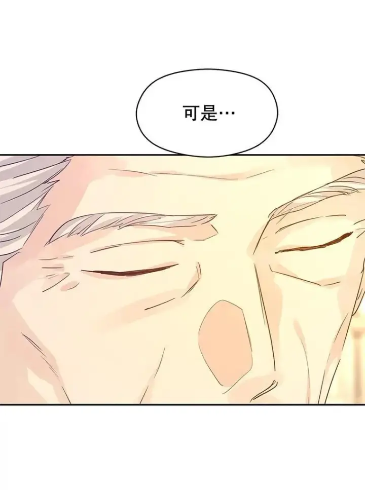 《让我们转变剧情风格》116.尘埃落定图35