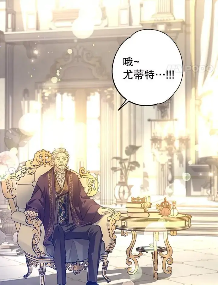 《让我们转变剧情风格》116.尘埃落定图4