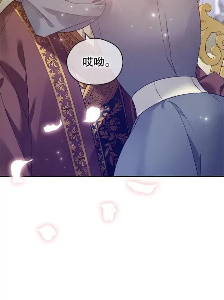 《让我们转变剧情风格》116.尘埃落定图46