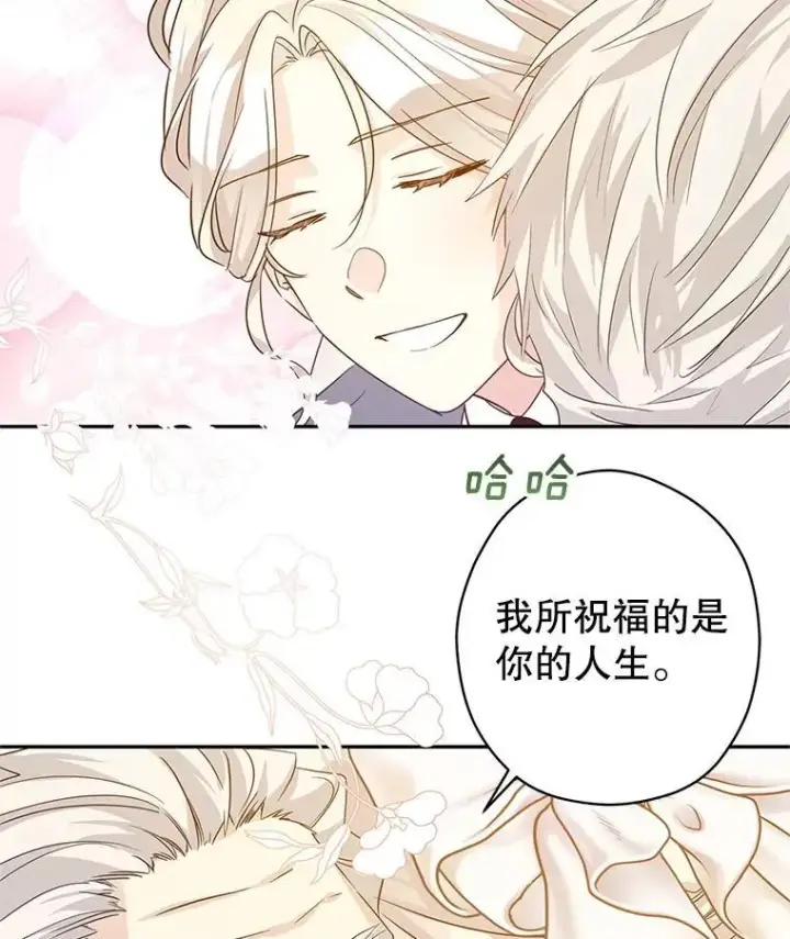 《让我们转变剧情风格》116.尘埃落定图48