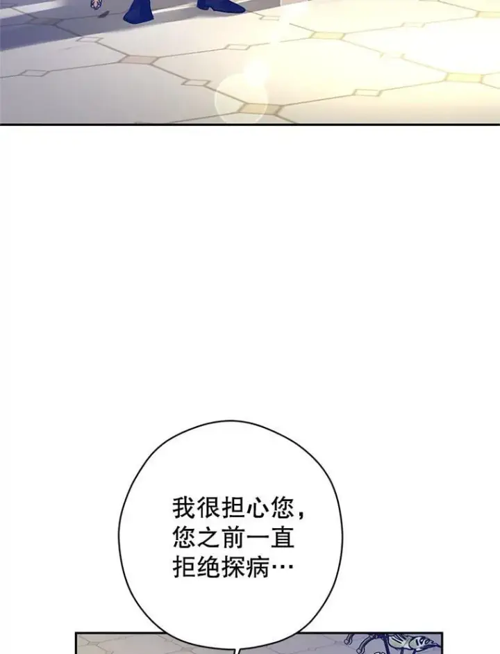 《让我们转变剧情风格》116.尘埃落定图5