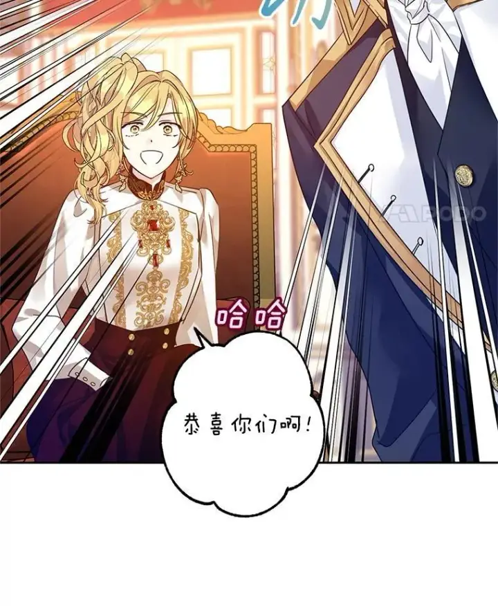 《让我们转变剧情风格》116.尘埃落定图58