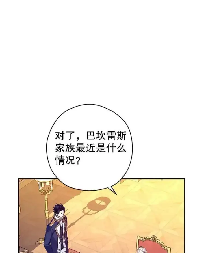 《让我们转变剧情风格》116.尘埃落定图63