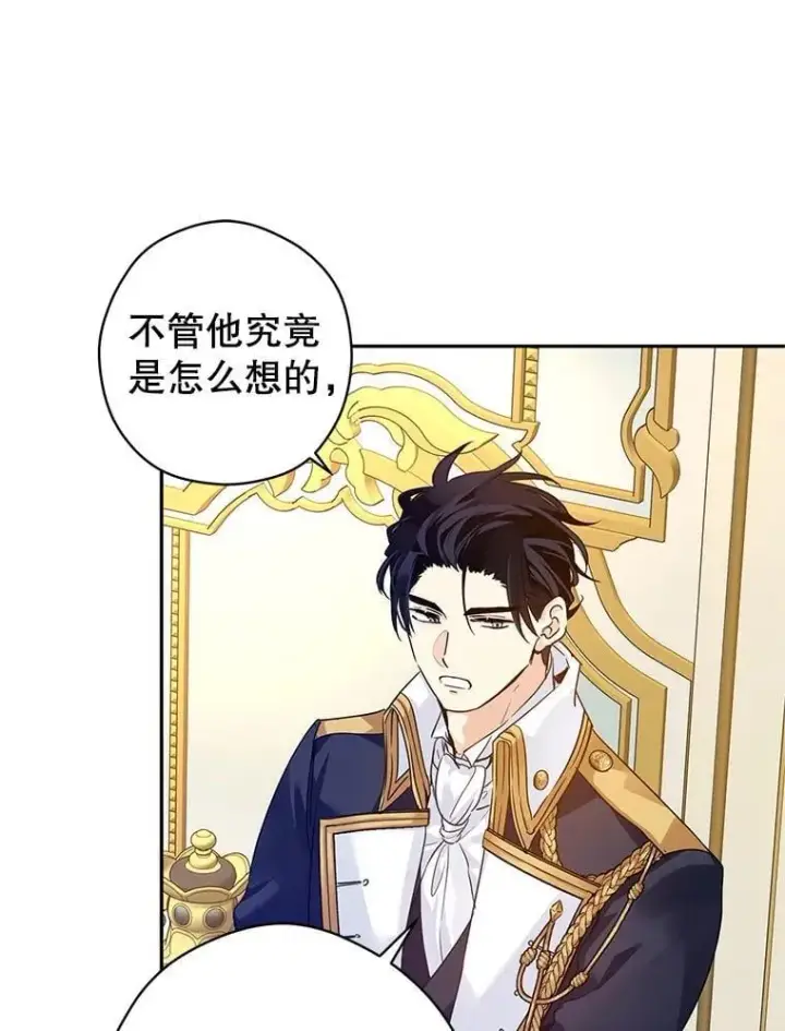 《让我们转变剧情风格》116.尘埃落定图72