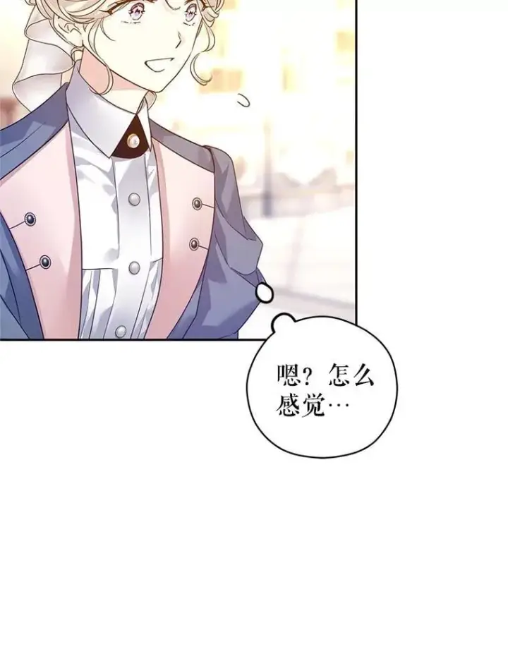 《让我们转变剧情风格》116.尘埃落定图8