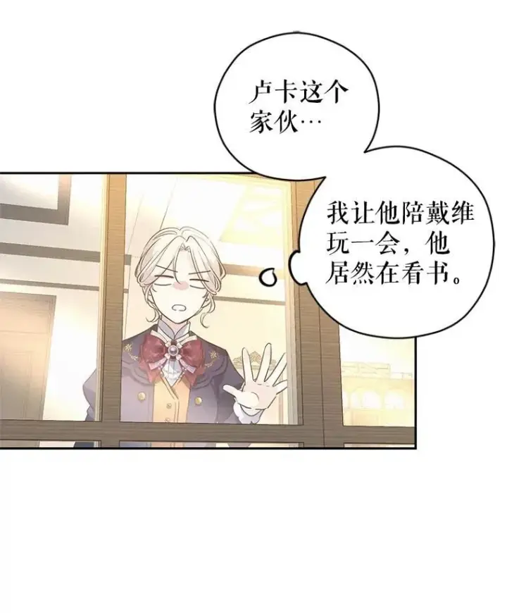 《让我们转变剧情风格》116.尘埃落定图96