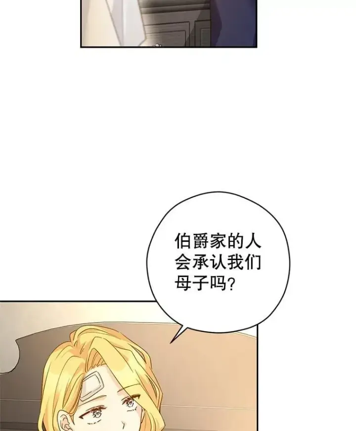 《让我们转变剧情风格》116.尘埃落定图98