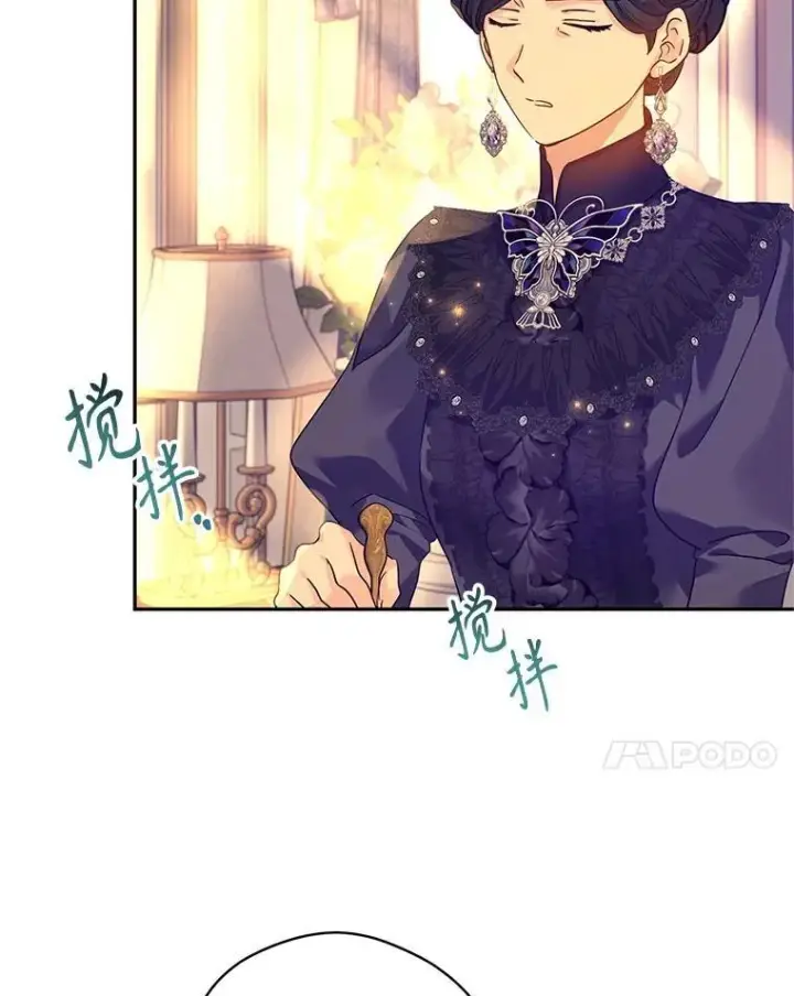 《让我们转变剧情风格》117.筹备婚礼图100