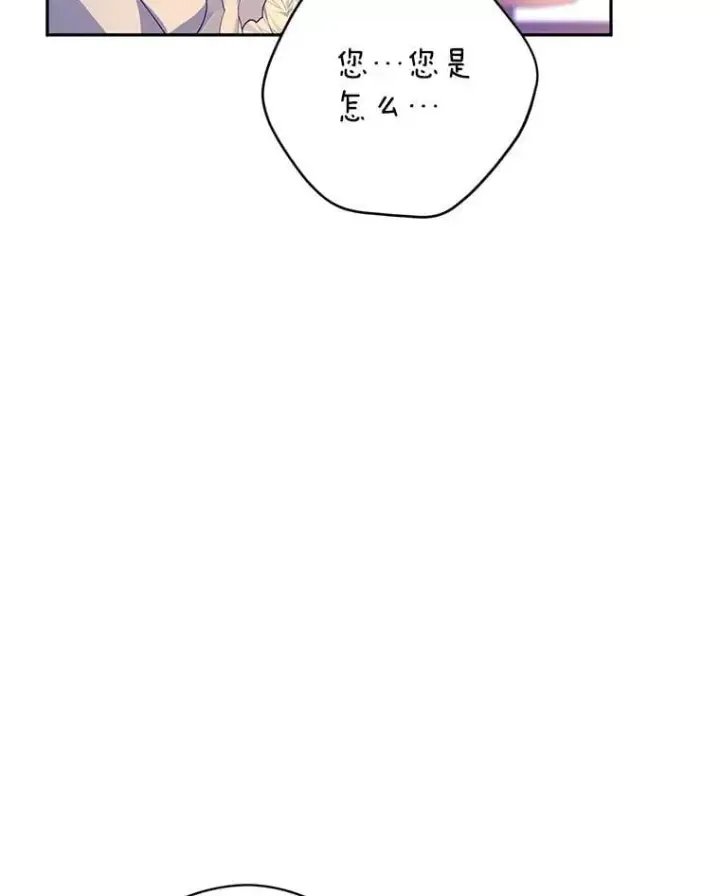 《让我们转变剧情风格》117.筹备婚礼图106