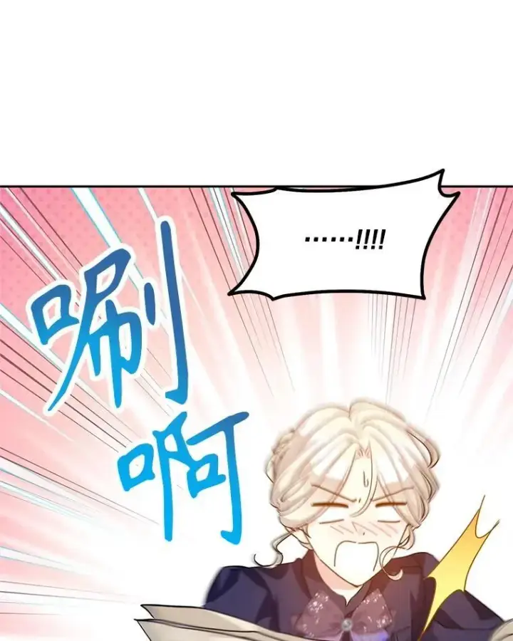 《让我们转变剧情风格》117.筹备婚礼图16