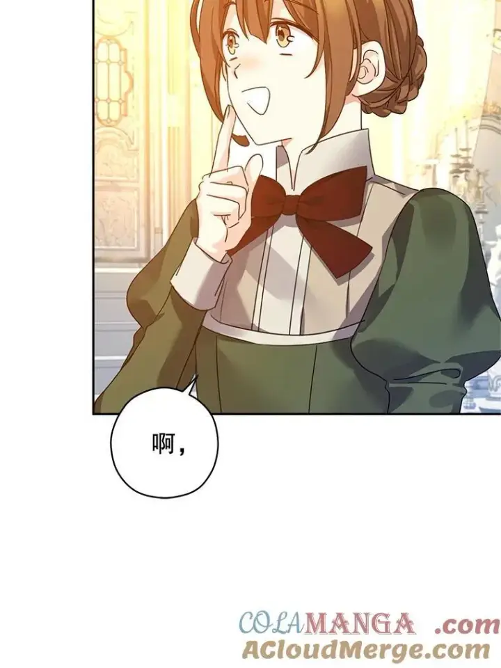 《让我们转变剧情风格》117.筹备婚礼图41