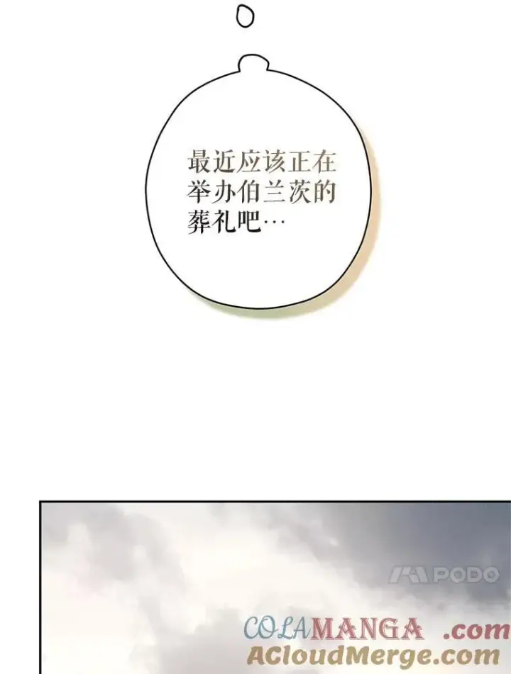 《让我们转变剧情风格》117.筹备婚礼图45