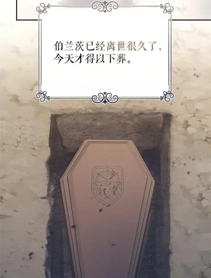 《让我们转变剧情风格》117.筹备婚礼图46