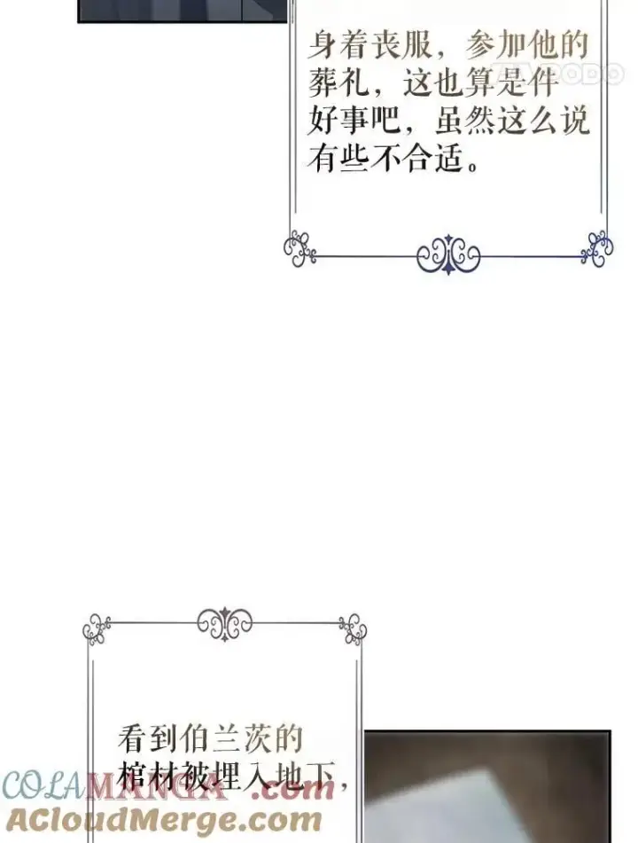 《让我们转变剧情风格》117.筹备婚礼图49