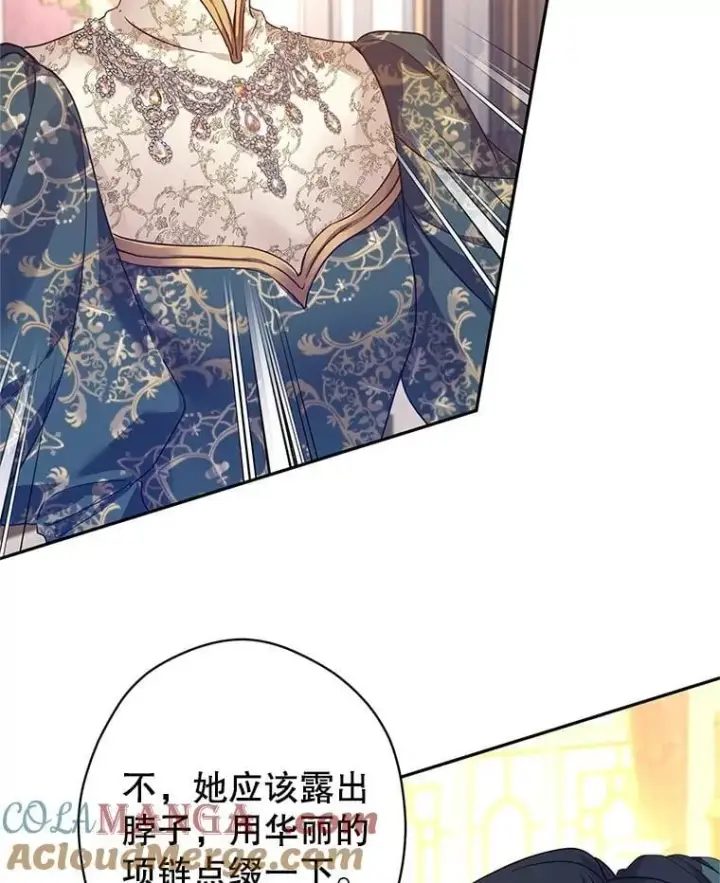 《让我们转变剧情风格》117.筹备婚礼图61