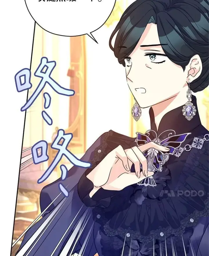 《让我们转变剧情风格》117.筹备婚礼图62