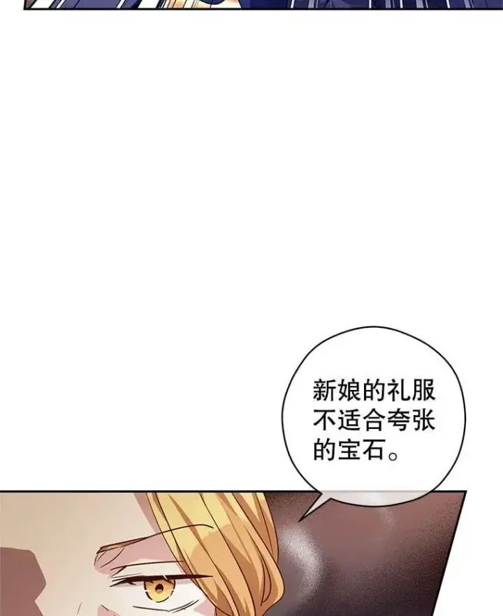 《让我们转变剧情风格》117.筹备婚礼图63