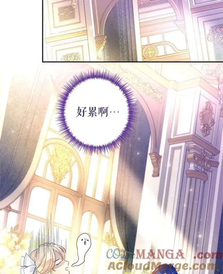 《让我们转变剧情风格》117.筹备婚礼图77