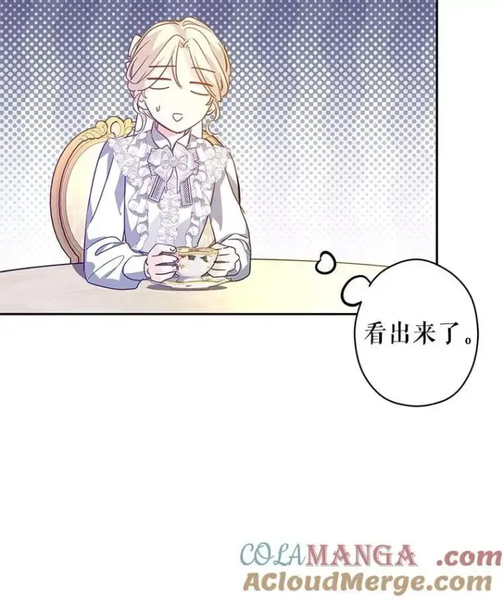 《让我们转变剧情风格》117.筹备婚礼图81