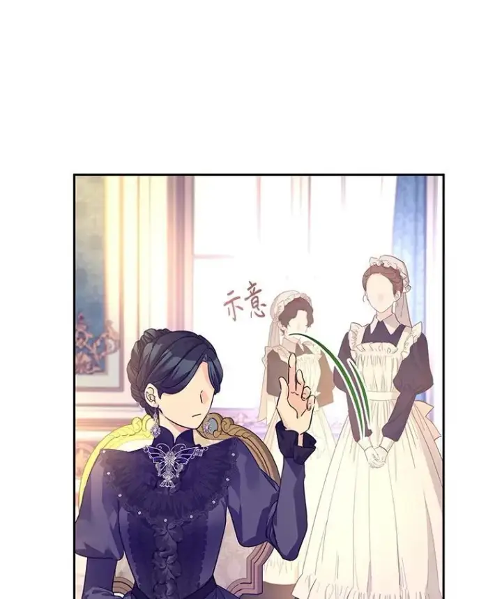 《让我们转变剧情风格》117.筹备婚礼图82