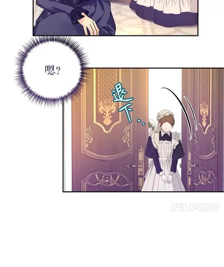 《让我们转变剧情风格》117.筹备婚礼图83