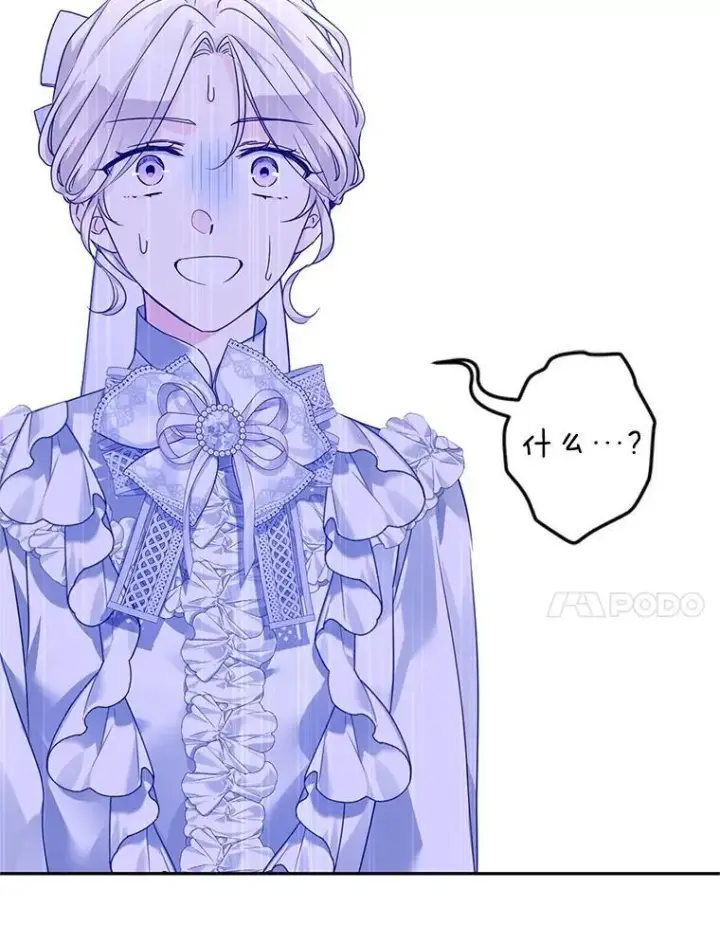 《让我们转变剧情风格》117.筹备婚礼图90