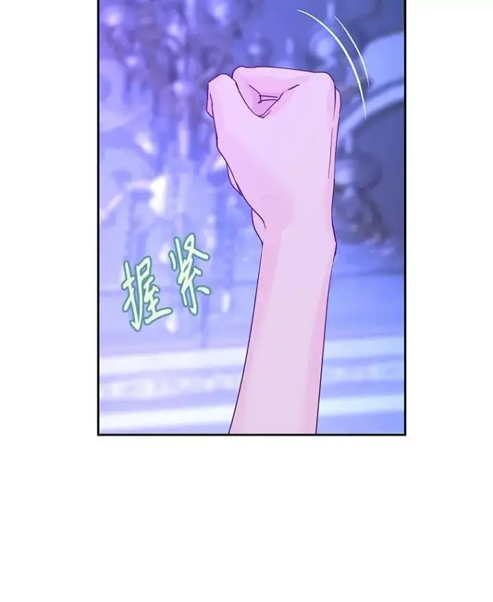 《让我们转变剧情风格》118.王女的遗物图105