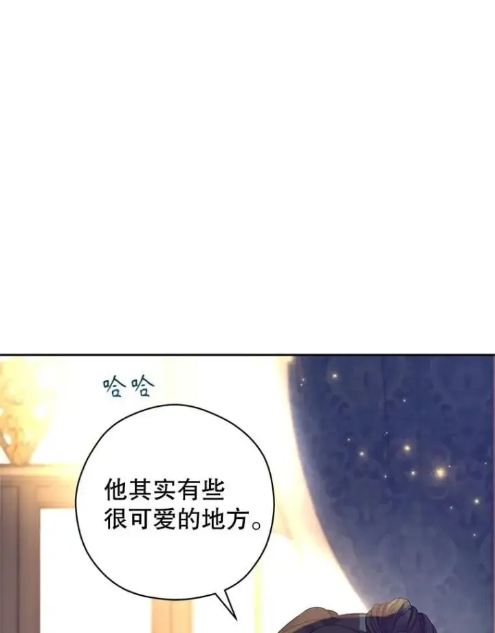 《让我们转变剧情风格》118.王女的遗物图24