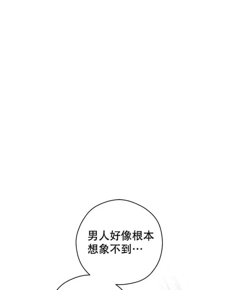 《让我们转变剧情风格》118.王女的遗物图3