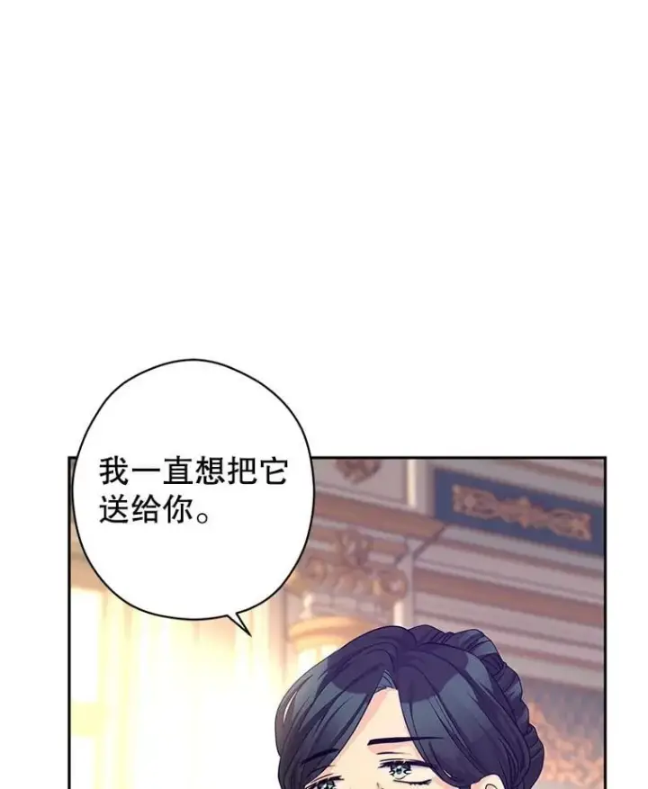 《让我们转变剧情风格》118.王女的遗物图36