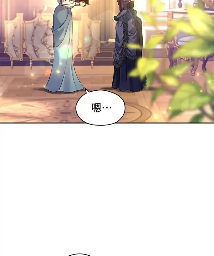 《让我们转变剧情风格》118.王女的遗物图45