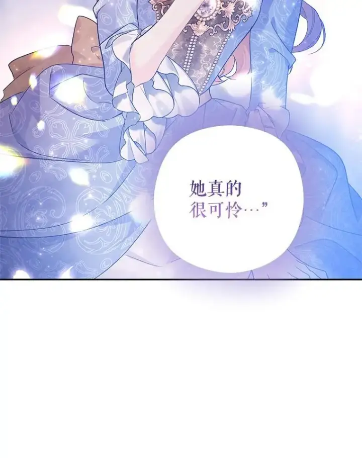 《让我们转变剧情风格》118.王女的遗物图54