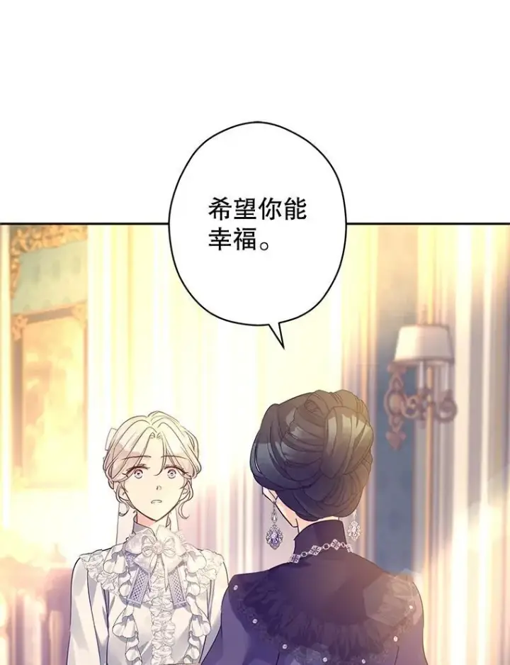 《让我们转变剧情风格》118.王女的遗物图58