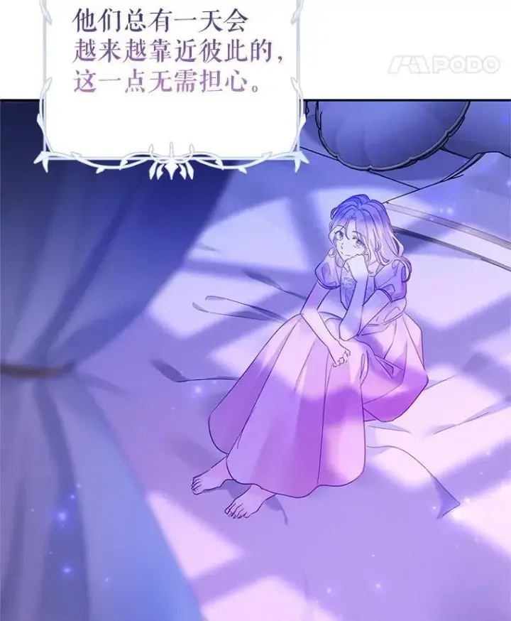 《让我们转变剧情风格》118.王女的遗物图70