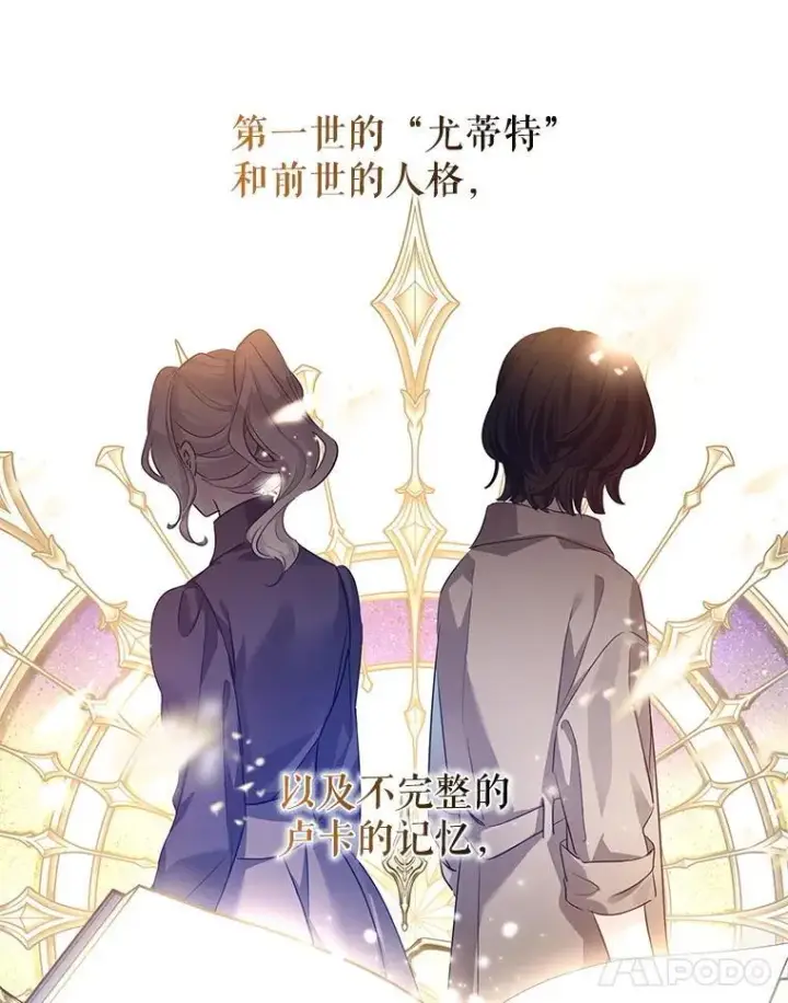 《让我们转变剧情风格》118.王女的遗物图87