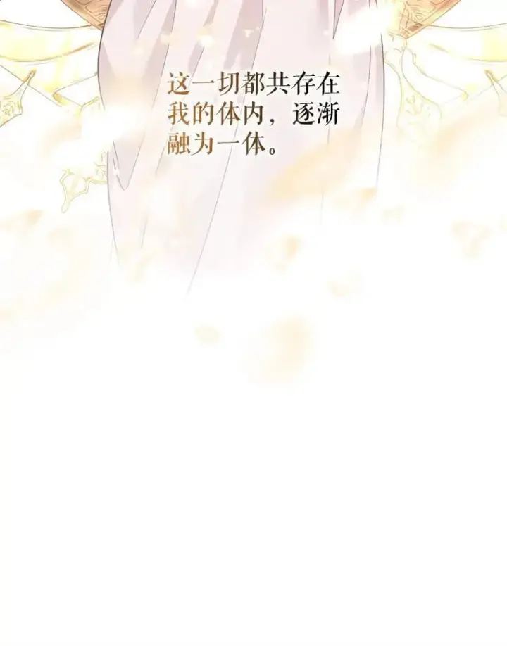 《让我们转变剧情风格》118.王女的遗物图89