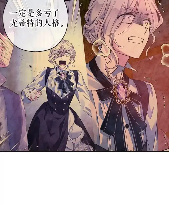 《让我们转变剧情风格》118.王女的遗物图92