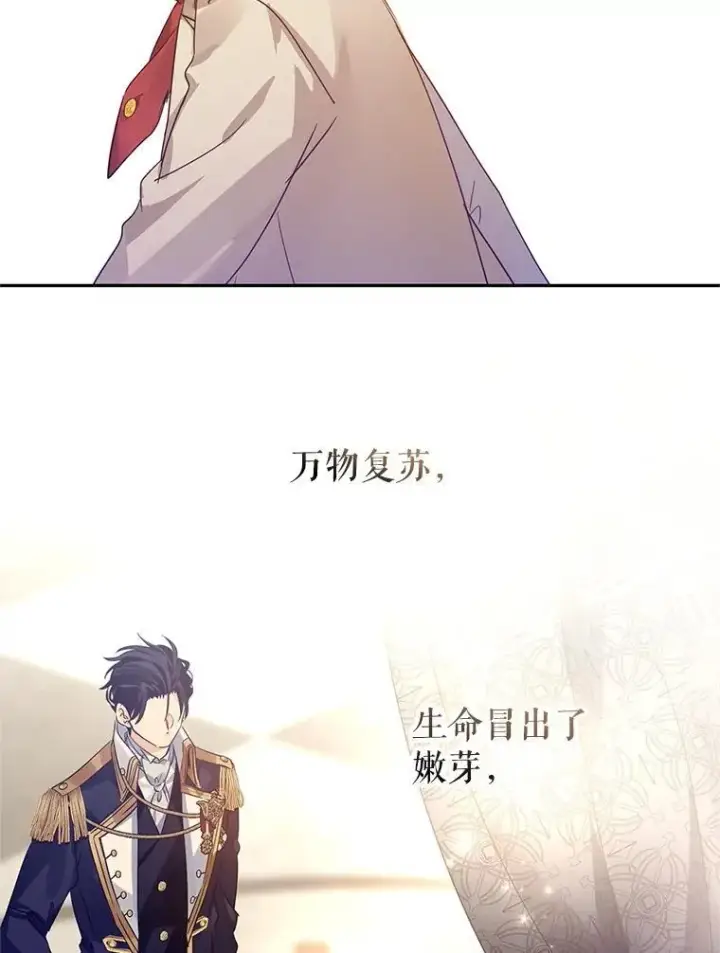 《让我们转变剧情风格》119.婚礼图102