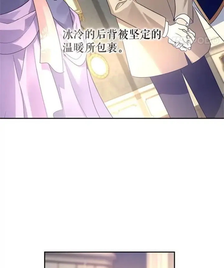 《让我们转变剧情风格》119.婚礼图107