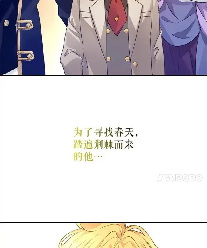 《让我们转变剧情风格》119.婚礼图110