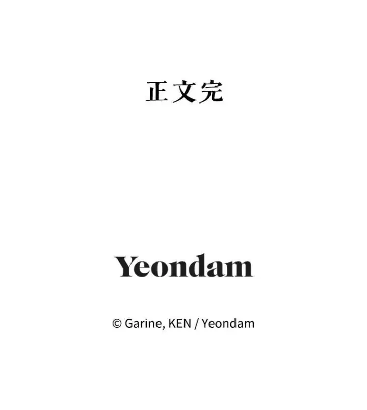 《让我们转变剧情风格》119.婚礼图115