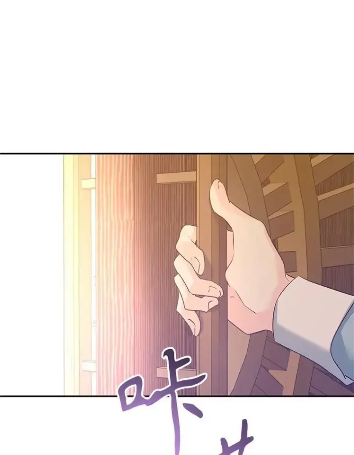 《让我们转变剧情风格》119.婚礼图30