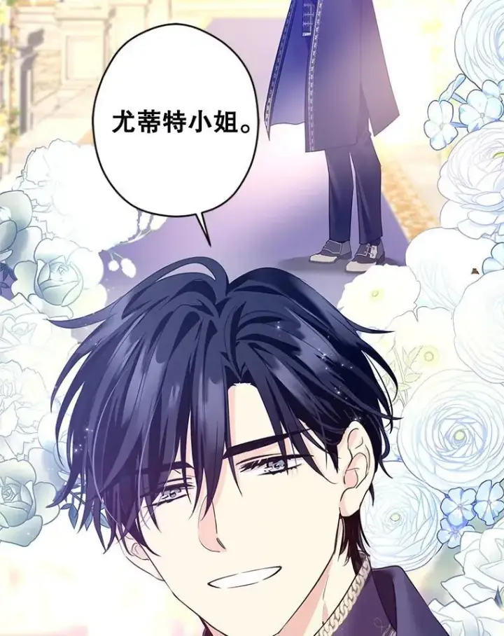 《让我们转变剧情风格》119.婚礼图39