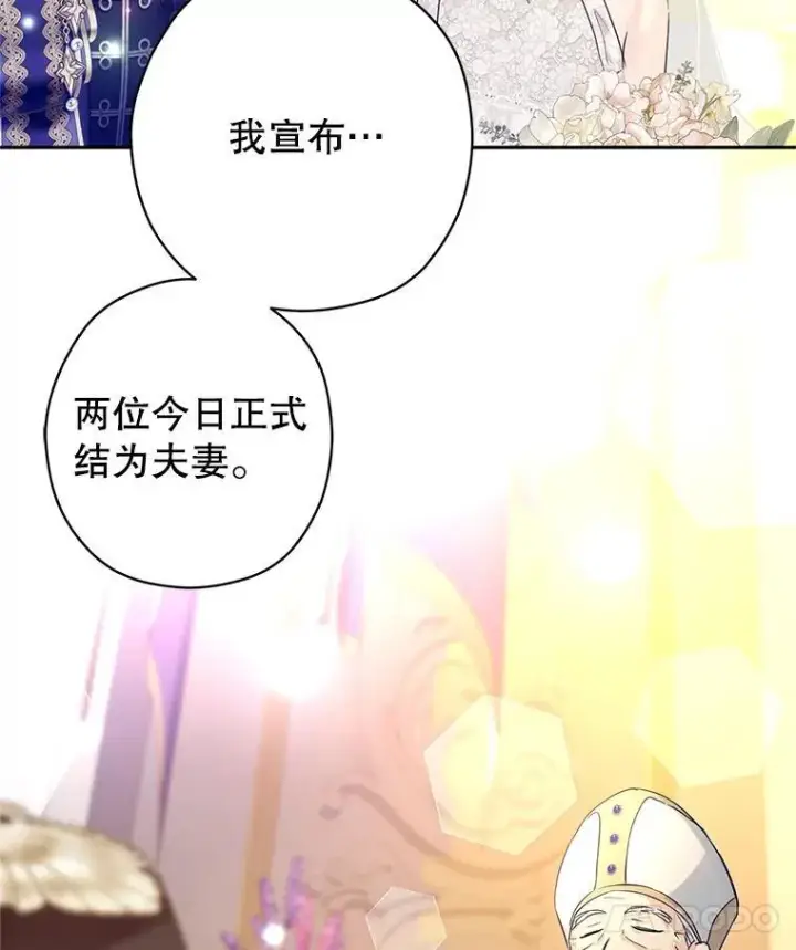 《让我们转变剧情风格》119.婚礼图49