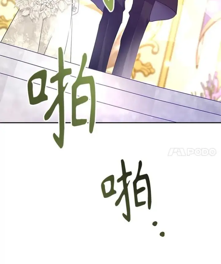 《让我们转变剧情风格》119.婚礼图52
