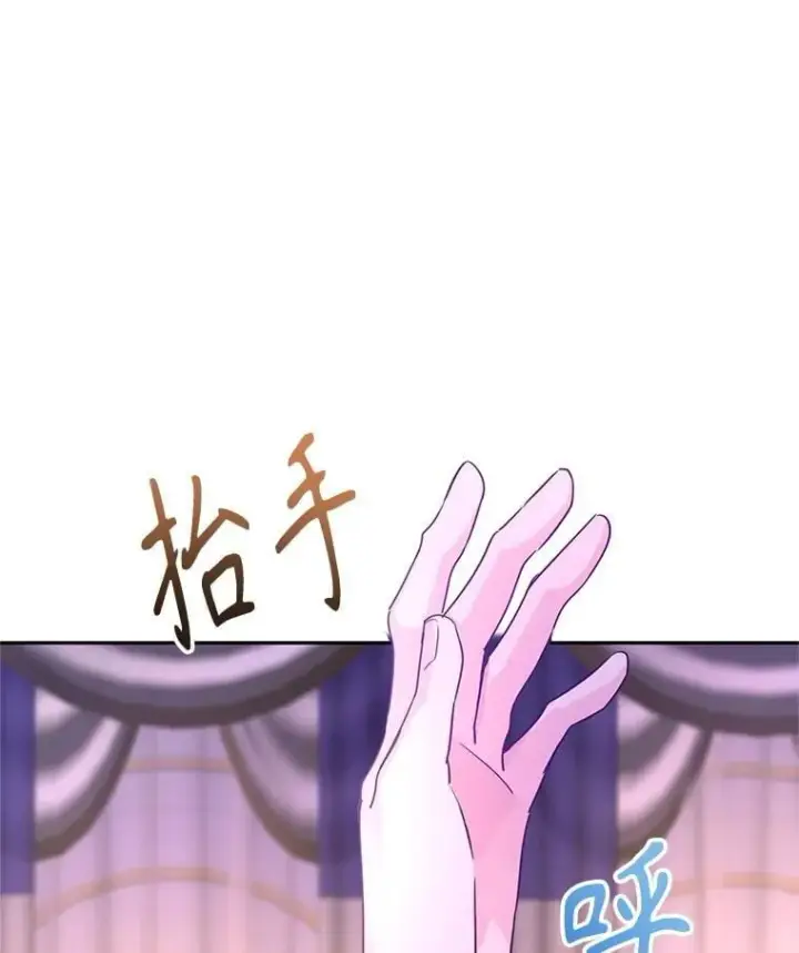 《让我们转变剧情风格》119.婚礼图53
