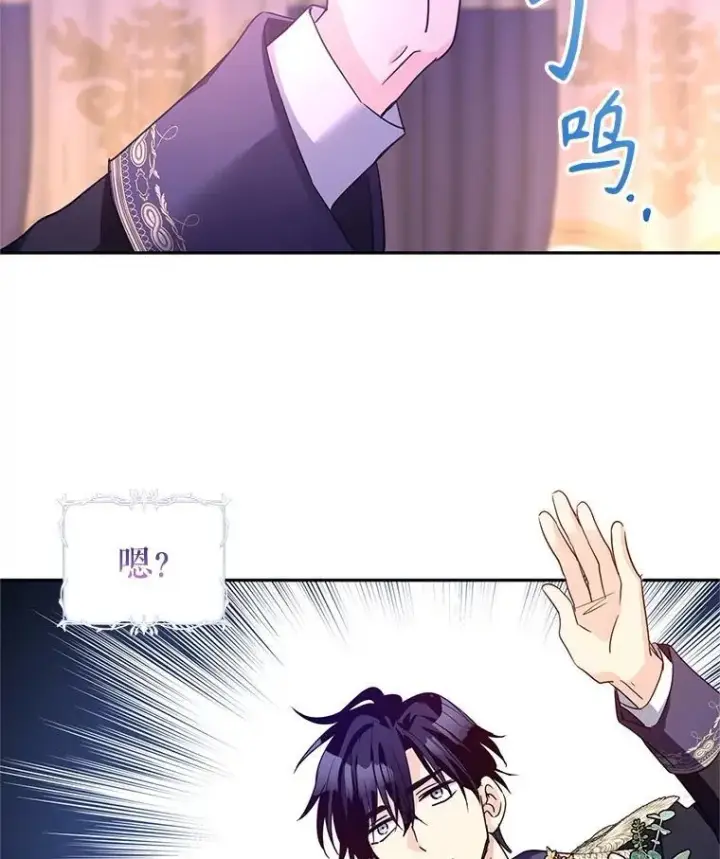 《让我们转变剧情风格》119.婚礼图54