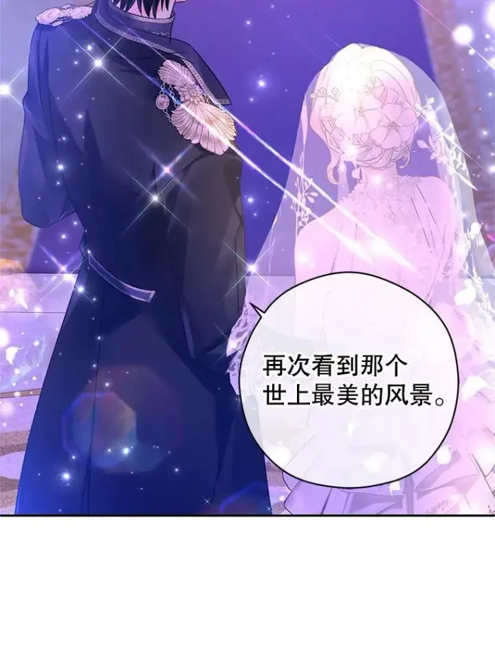 《让我们转变剧情风格》119.婚礼图63